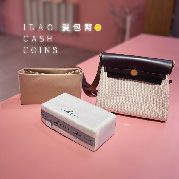 愛包幣全新登場