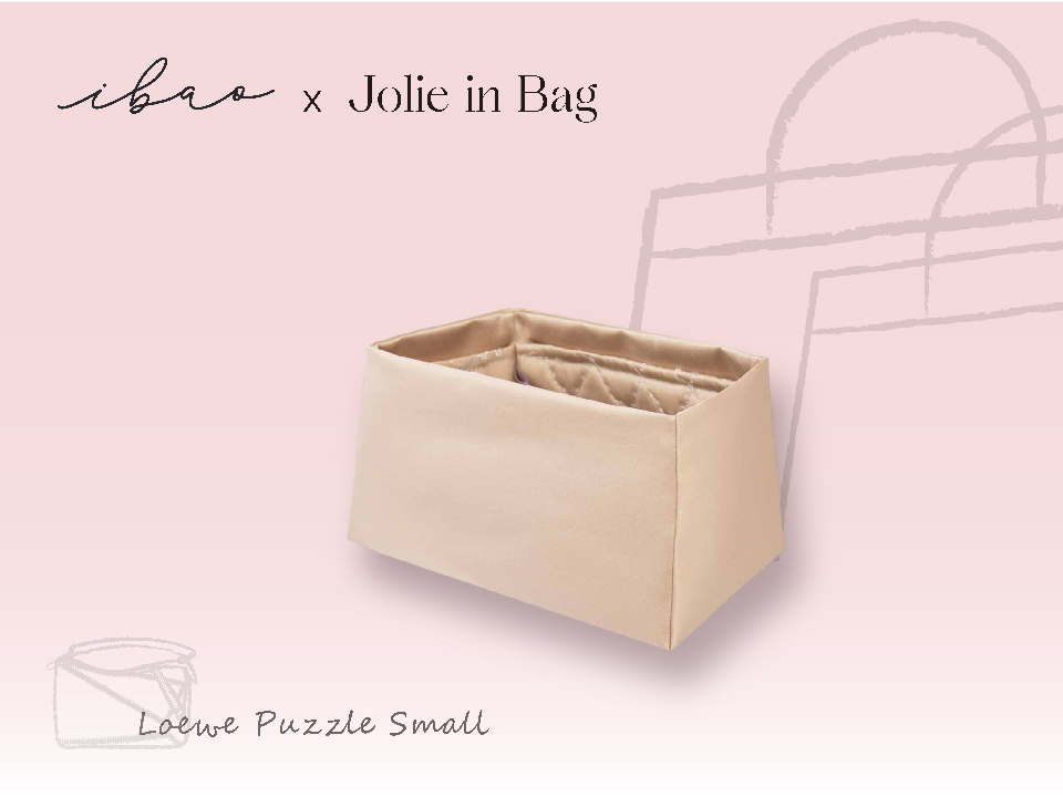 Loewe Puzzle小號專用喬莉包內袋