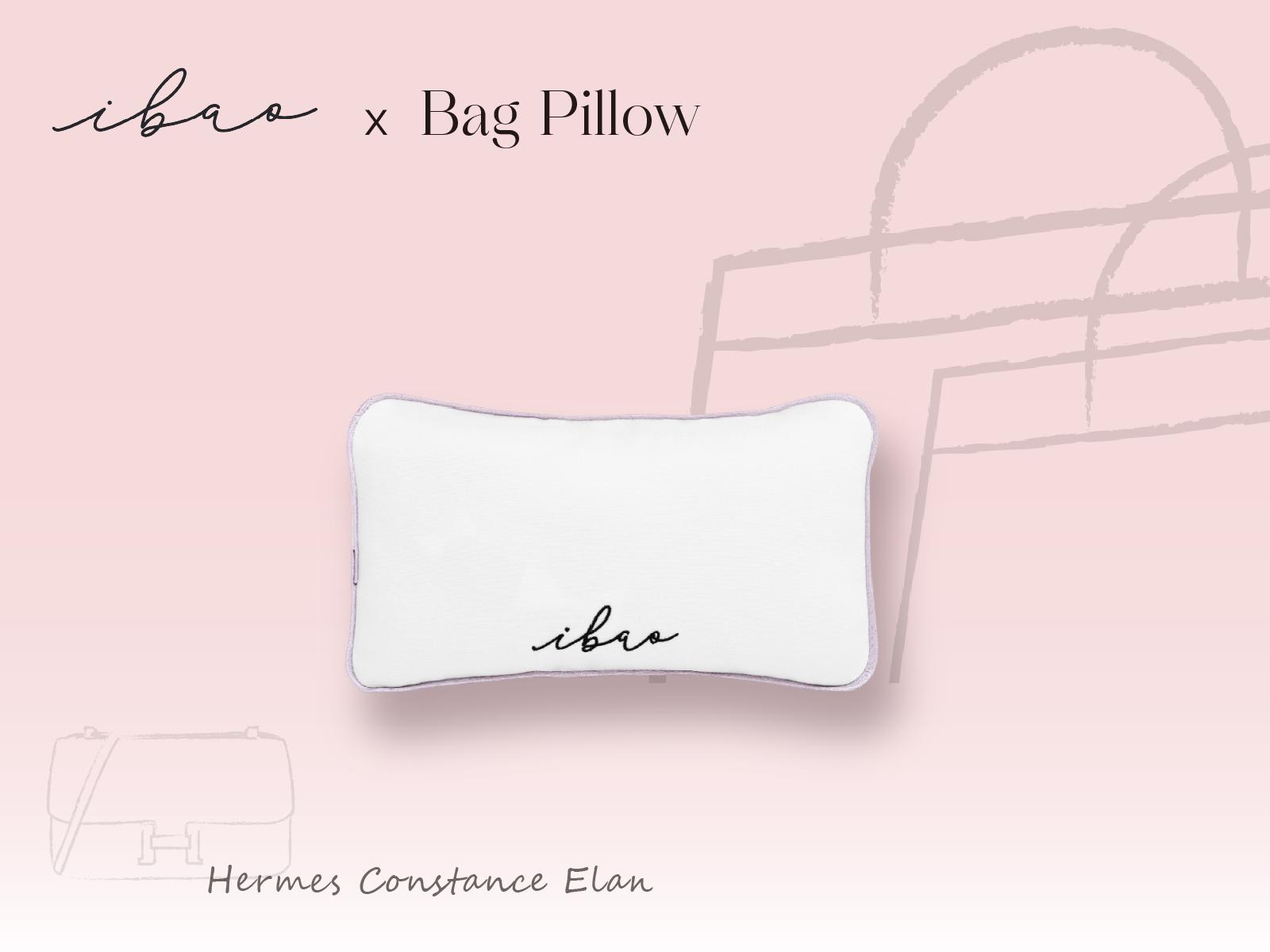 新款康康單層ELAN專用愛包枕